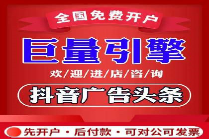 旅游行业的信息流代理服务与营销策略案例
